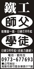 勝得企業有限公司