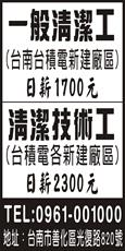 翔大工程行