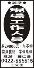 鴻泰澱粉有限公司