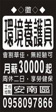 富綠景企業有限公司
