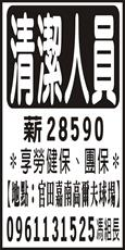 晉示企業有限公司