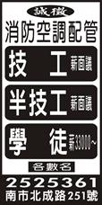  郁之泉企業股份有限公司 
