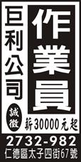 巨利公司