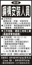 個人事業