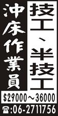 個人事業