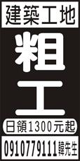有卡達企業社