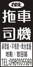 個人事業