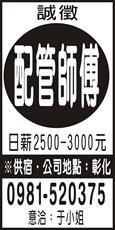 智星工程有限公司
