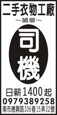 宏暐貿易