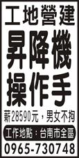 圖昀坦工程行