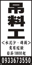 個人事業