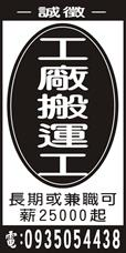 通洋企業社