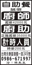 阿發排骨