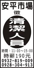 個人事業
