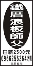 晶采