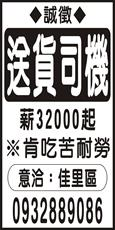 個人事業