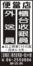 七飯亭