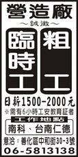 得源營造有限公司