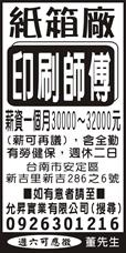 允昇實業有限公司