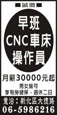 辰瑋科技有限公司