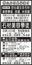 廣達企業社