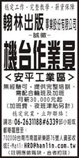翰林出版事業股份有限公司