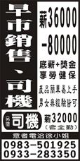 瑞興食品有限公司