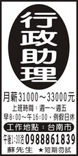 寶華公司