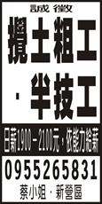 個人事業
