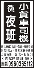 永康早點批發
