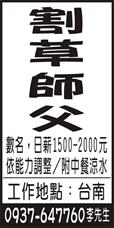 個人事業