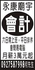 凌霄寶殿武龍宮