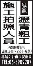 南佳工程有限公司
