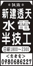 廣洺水電消防工程行