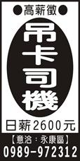 銘豐企業社
