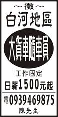 芃樺企業社