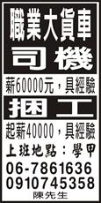 新永泉商行