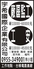 宇希國際企業有限公司