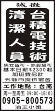 翔大工程行