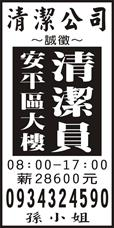 奧發企業有限公司