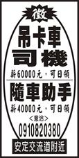 鑫北興業