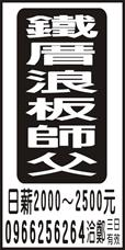 晶采