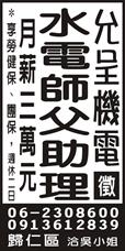 允呈機電工程有限公司