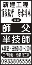 冠豪工程行