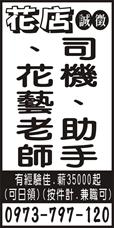 永邦造景