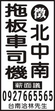 個人事業