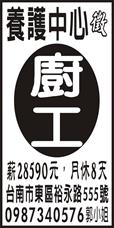 大道食品有限公司