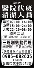 新偉國際管理顧問股份有限公司