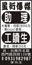 星衍傳媒