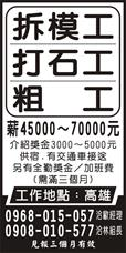 宸信工程行